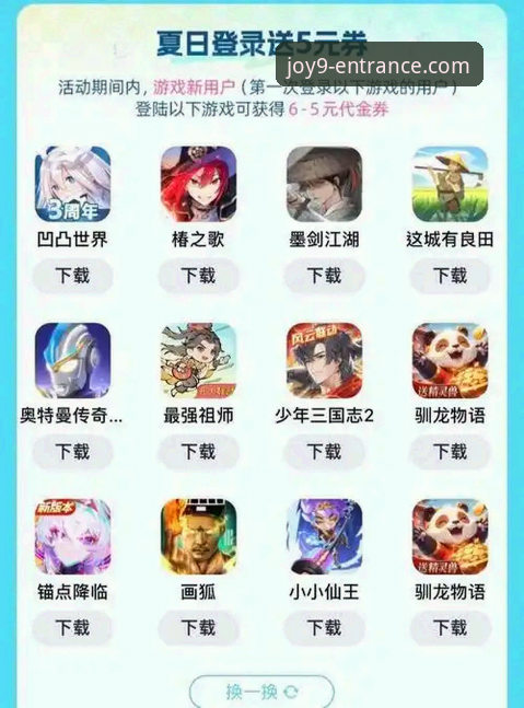 九游会安卓版哪个好 九游会官方平台安卓版选择实用指南——新手必备的下载与体验知识
