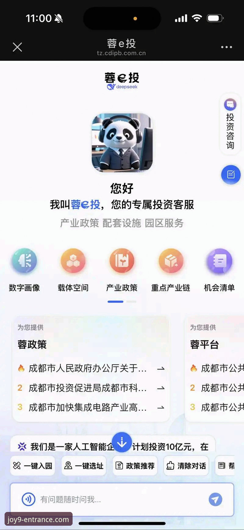 九游会24小时客服 九游会官方平台24小时客服使用与联系全攻略教程