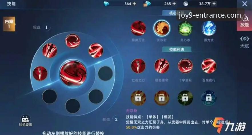 九游会平台稳定吗 九游会官方平台稳定吗?老用户全面对比实测与常见疑问解析