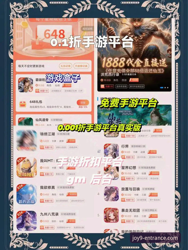 资深玩家深度剖析：九游会APP下载最新版v3.1.0的真实体验与核心价值