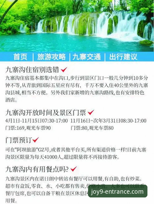 九游会手机版下载 九游会手机版下载与使用全攻略:从安装到畅玩的实用指南