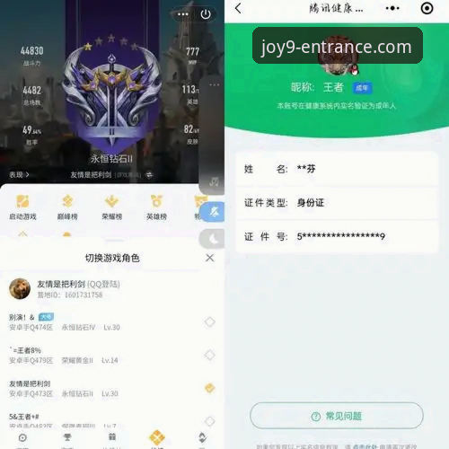 九游会信誉如何官方下载 九游会信誉如何官方下载:你不知道的平台安全真相与实测数据