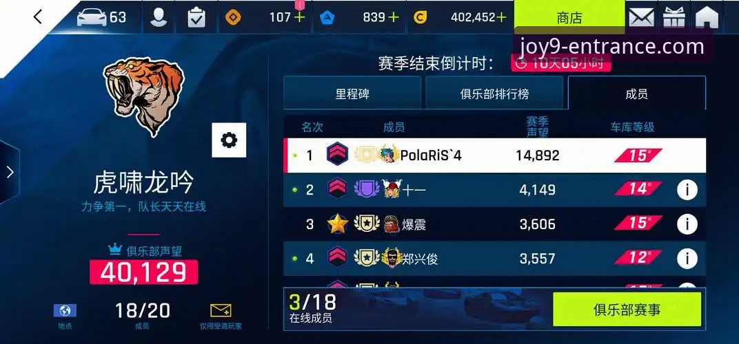 九游会信誉如何安全吗 九游会官方平台信誉与安全性深度解析