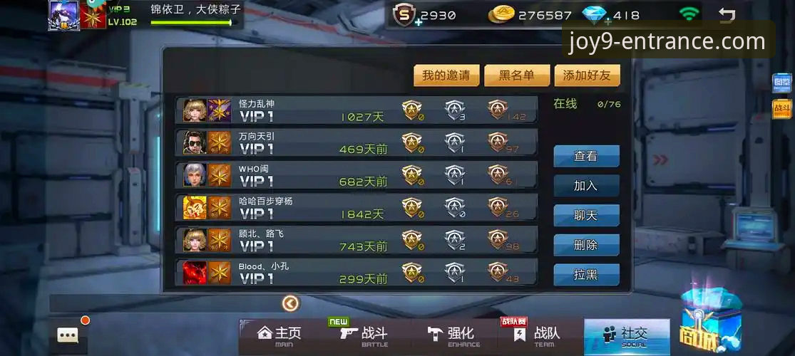 深度揭秘：九游会官方平台出金速度背后的真相与数据